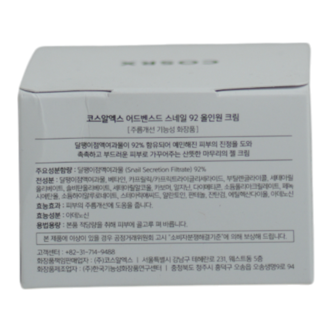 سرم ویتامین سی ۱۳ کوزارکس