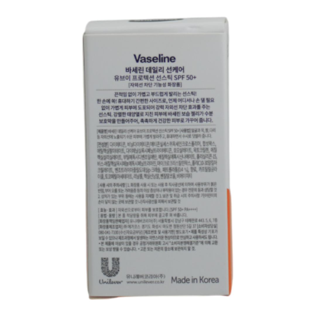 کرم ضد آفتاب SPF50+ وازلین